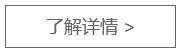 1583229633388123.png 未標(biāo)題-3.png